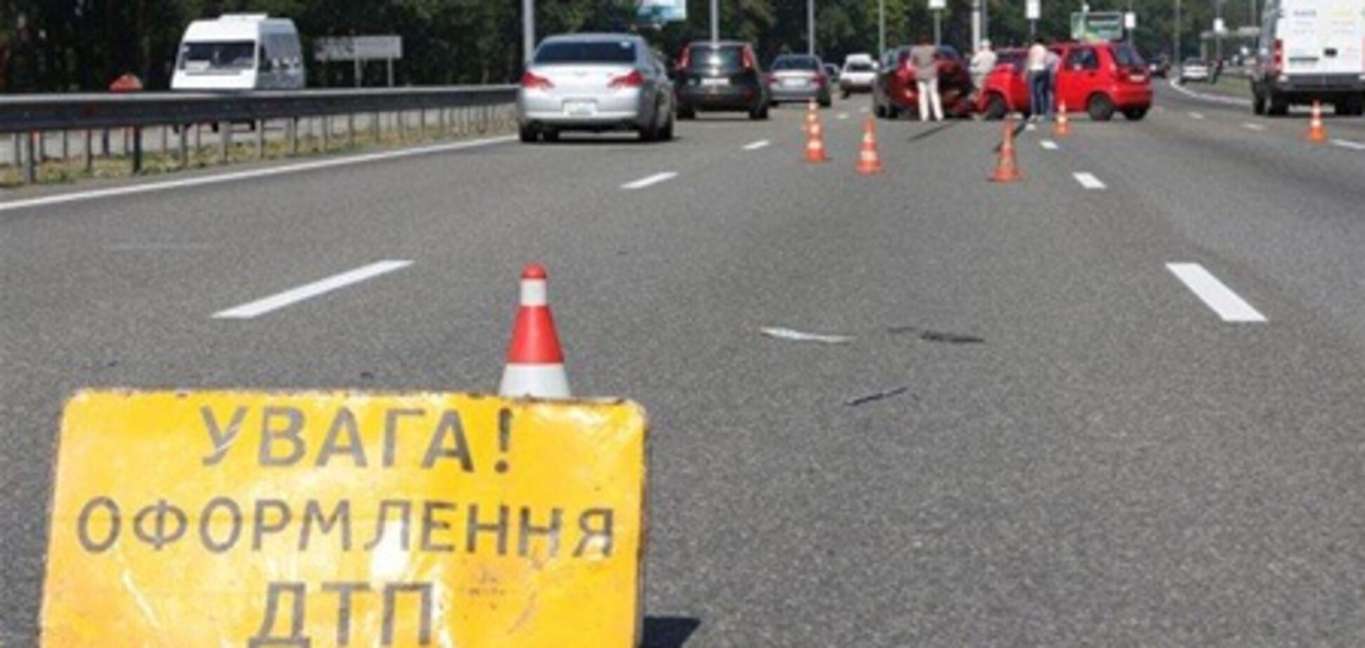 Ситуація на дорогах за 2 листопада: 95 ДТП, 16 загиблих