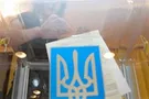 Боротьба за округ № 223: пристрасті розпалюються