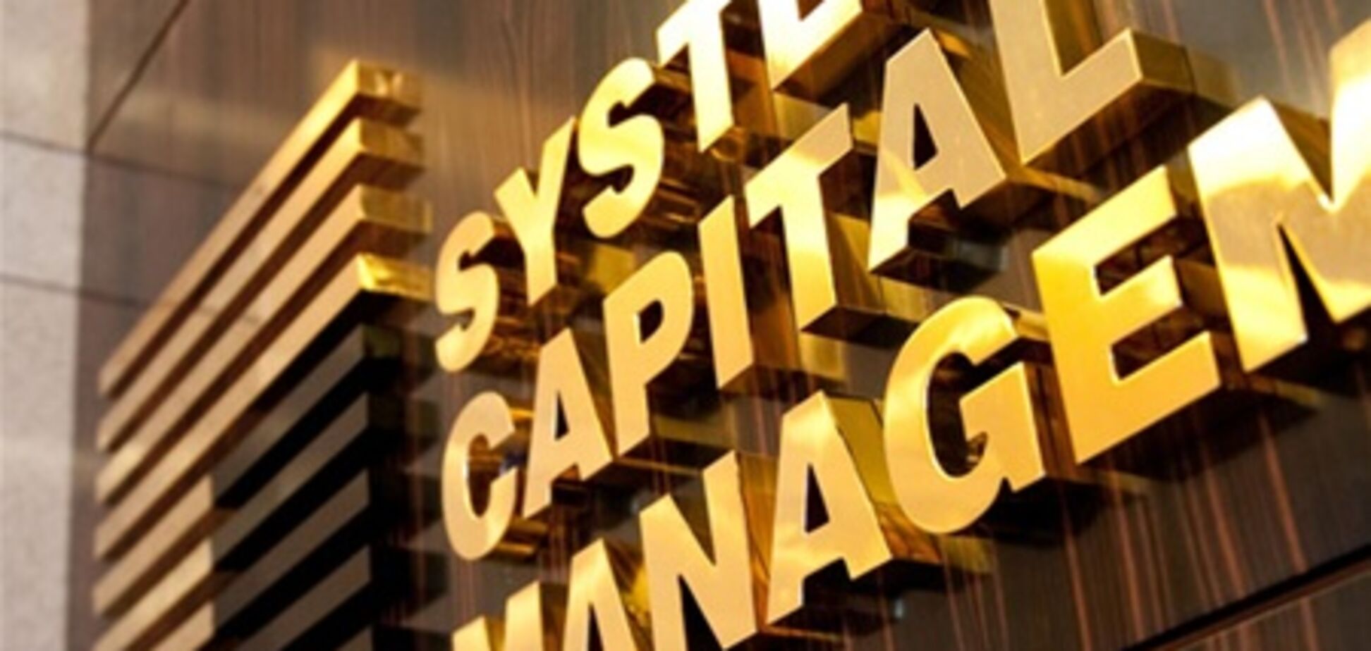 Несмотря на потери, СКМ лучше других готова к экономическому спаду - эксперт