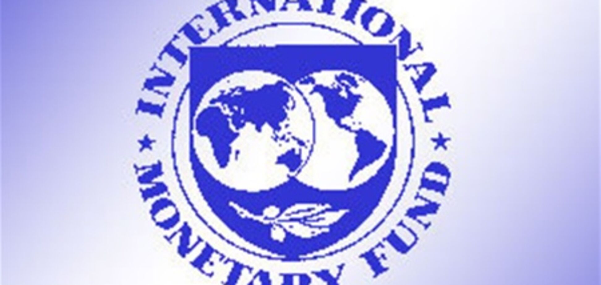 Эксперты: МВФ оказывает давление на Украину для повышения тарифов населению