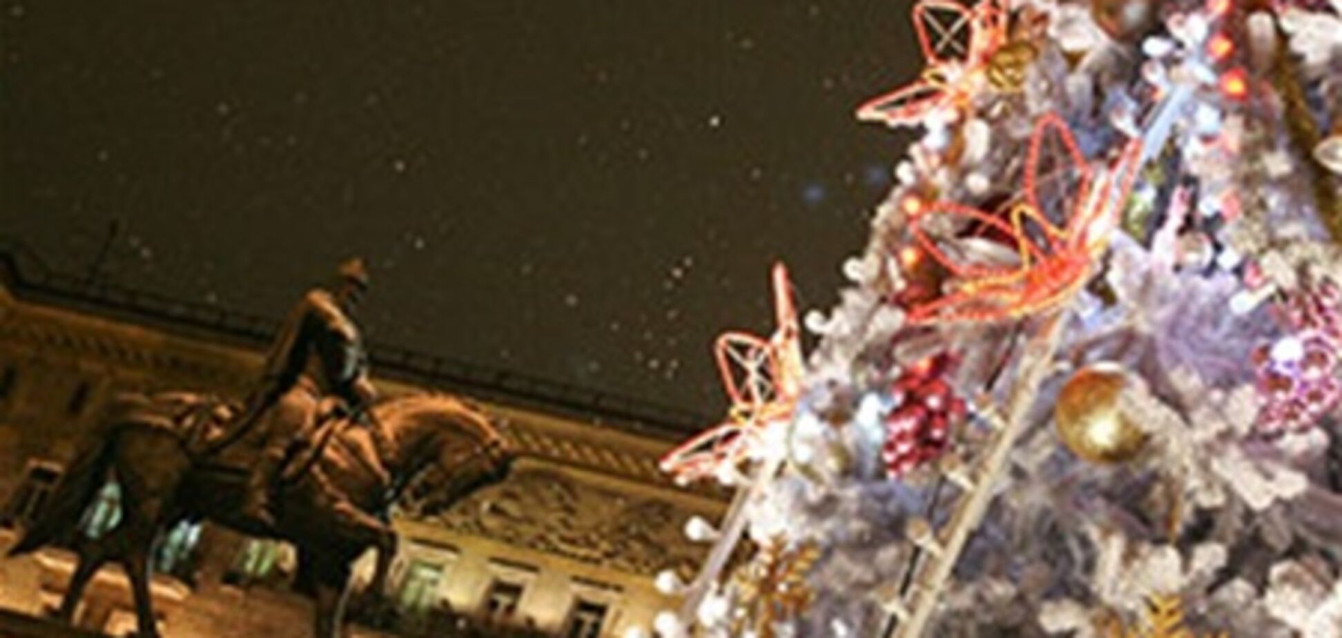 В России каждый год будут выбирать 'новогоднюю столицу'
