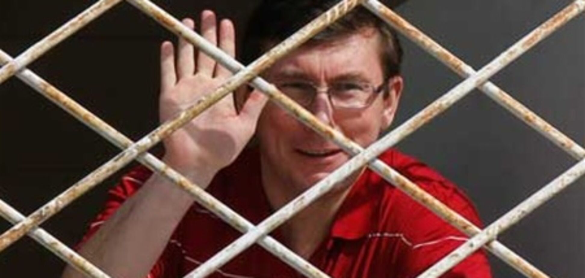 ГПтСУ: Луценко согласился на медобследование