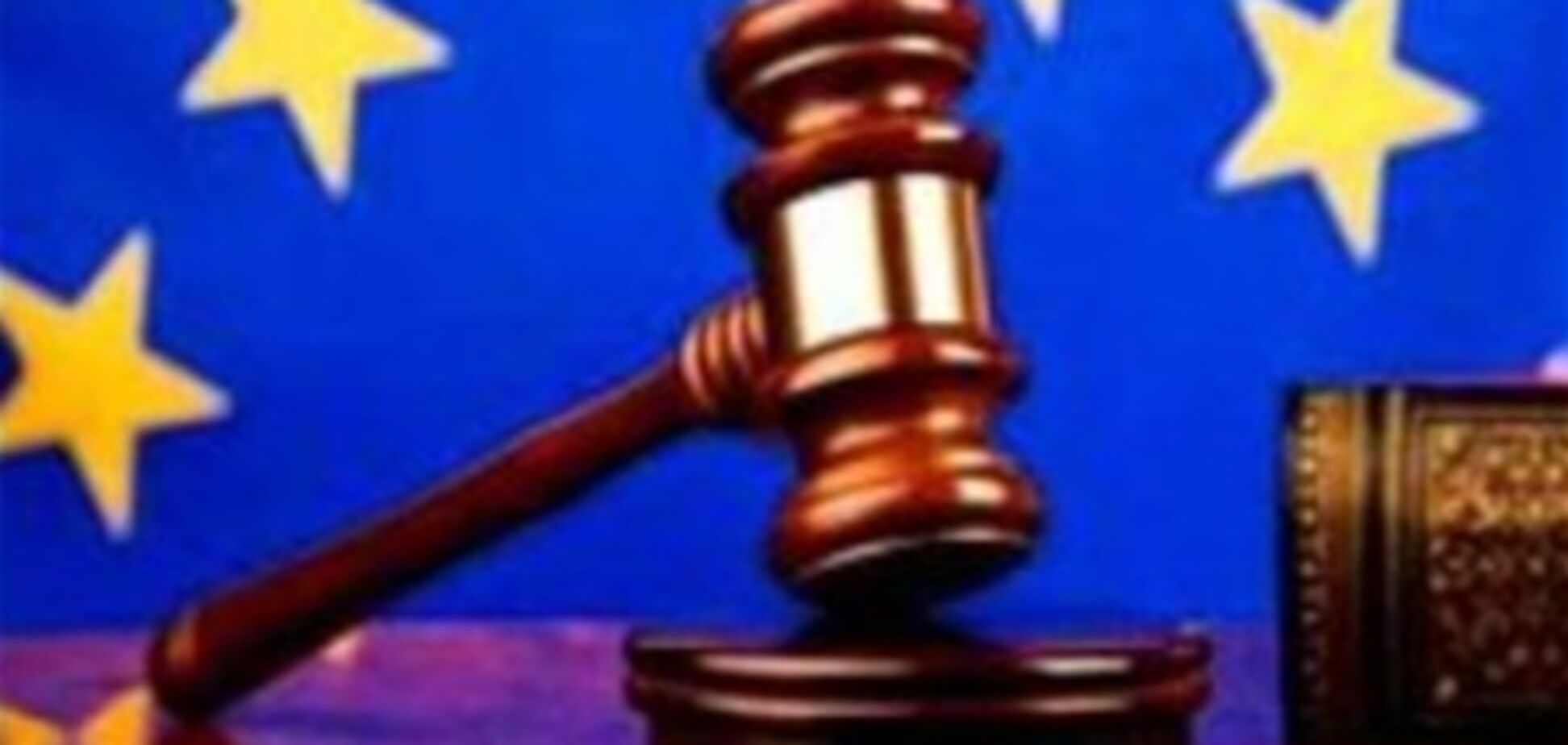 Євросуд написав скаргу владі України щодо Развозжаева