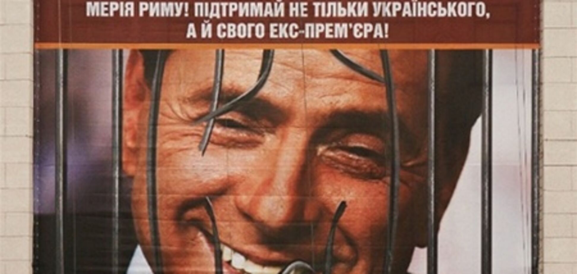 С Европой по душам