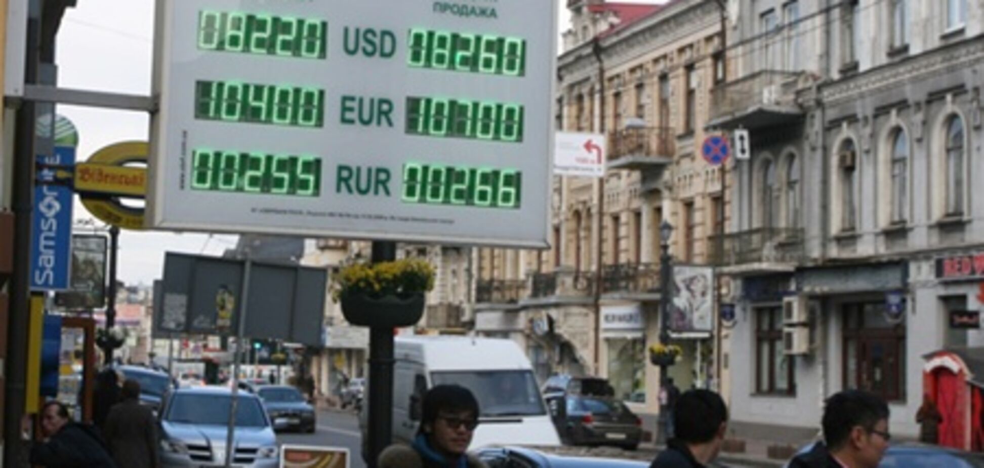 Курсы валют на 30 ноября 2012 года