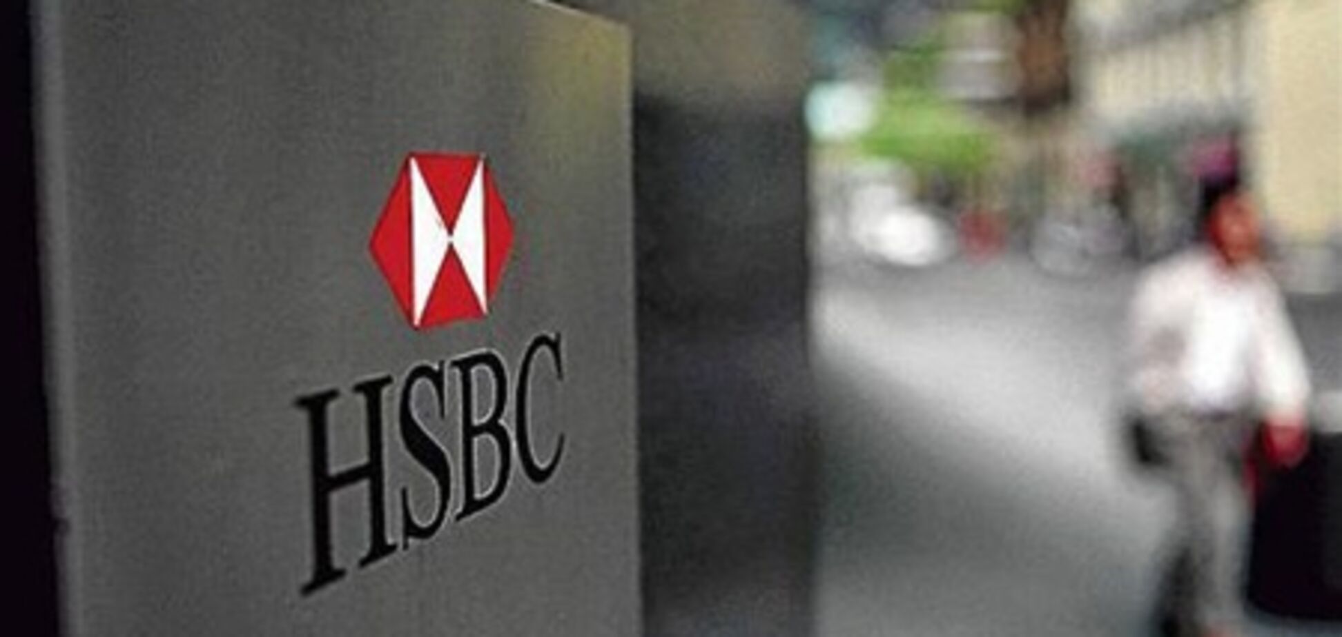 Крупнейший банк ЕС выплатит США $1,5 млрд штрафа