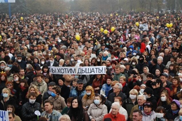 В Мариуполе митинговали против смога