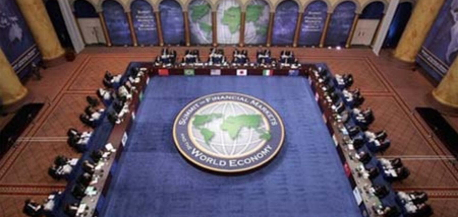 G20 опасаются замедления темпов роста мировой экономики