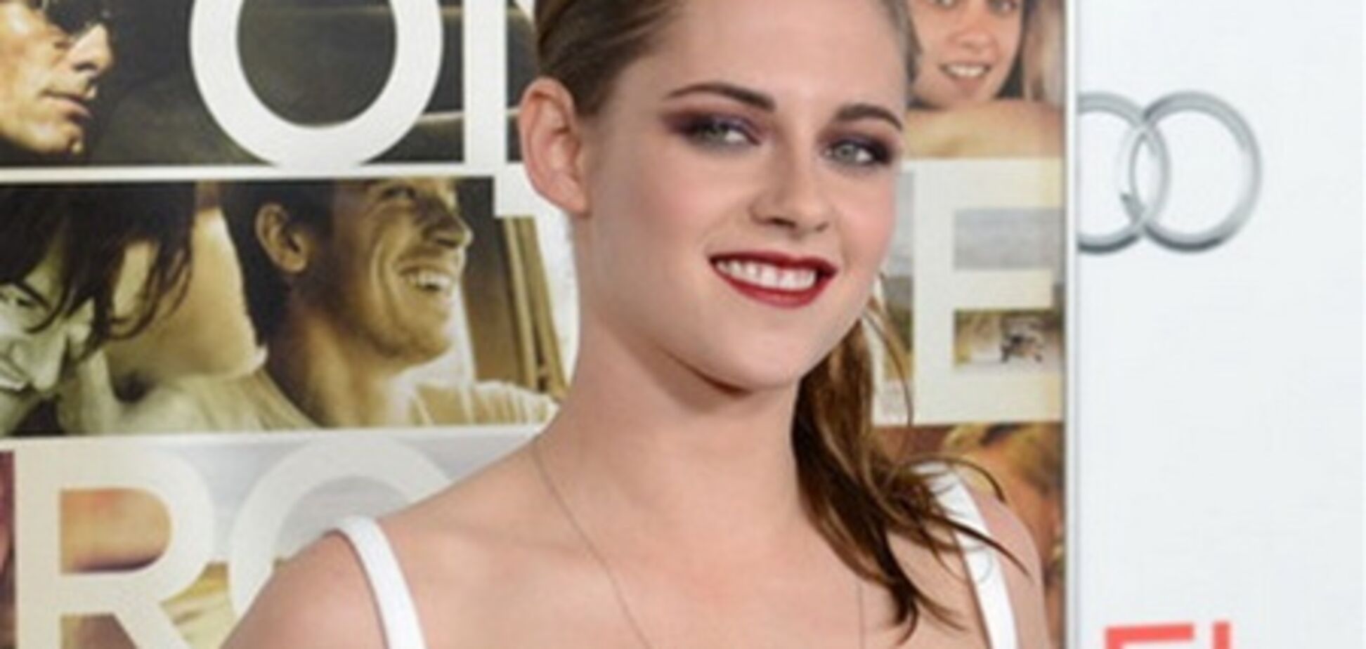 Интересный наряд Кристен Стюарт на красной дорожке