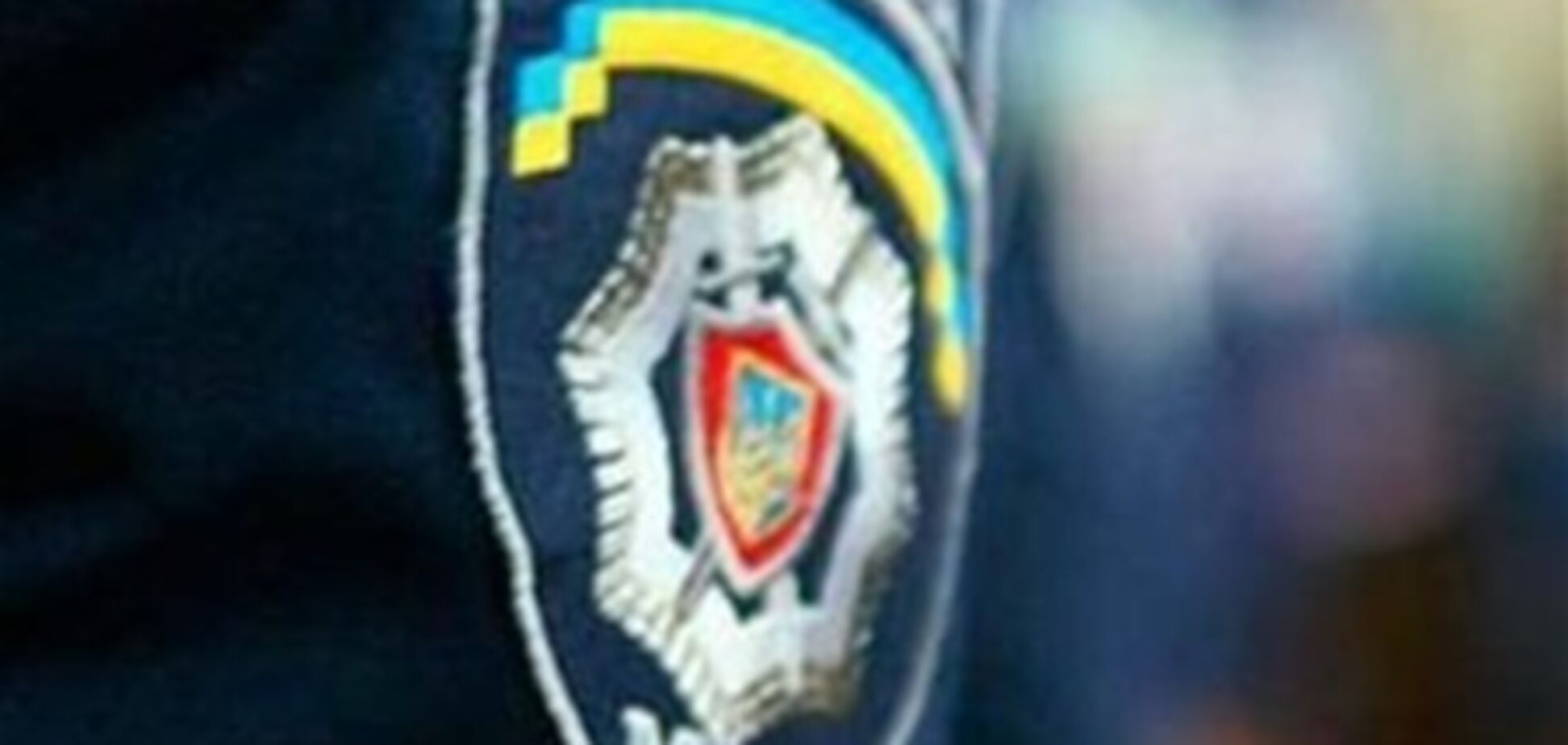 Милиция призывает митингующих у ЦИКа разойтись