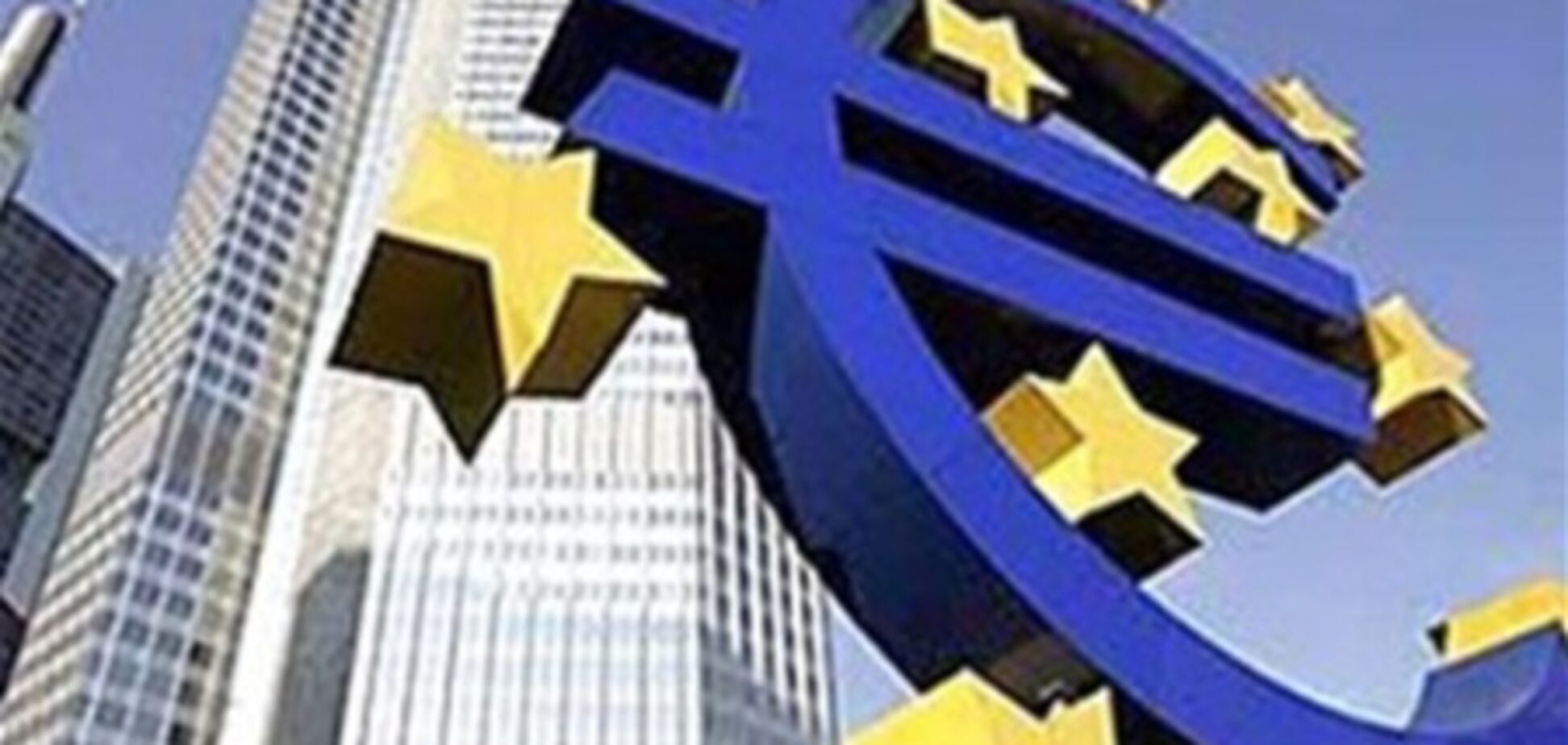 В 2013-м году появятся новые, более защищенные банкноты евро