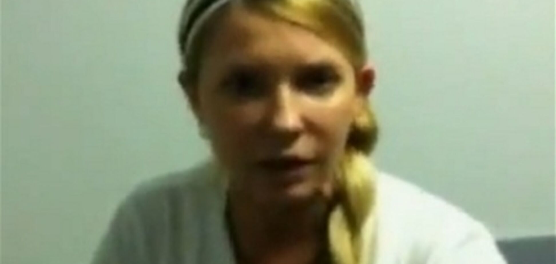 Тимошенко отказалась показаться врачам Минздрава