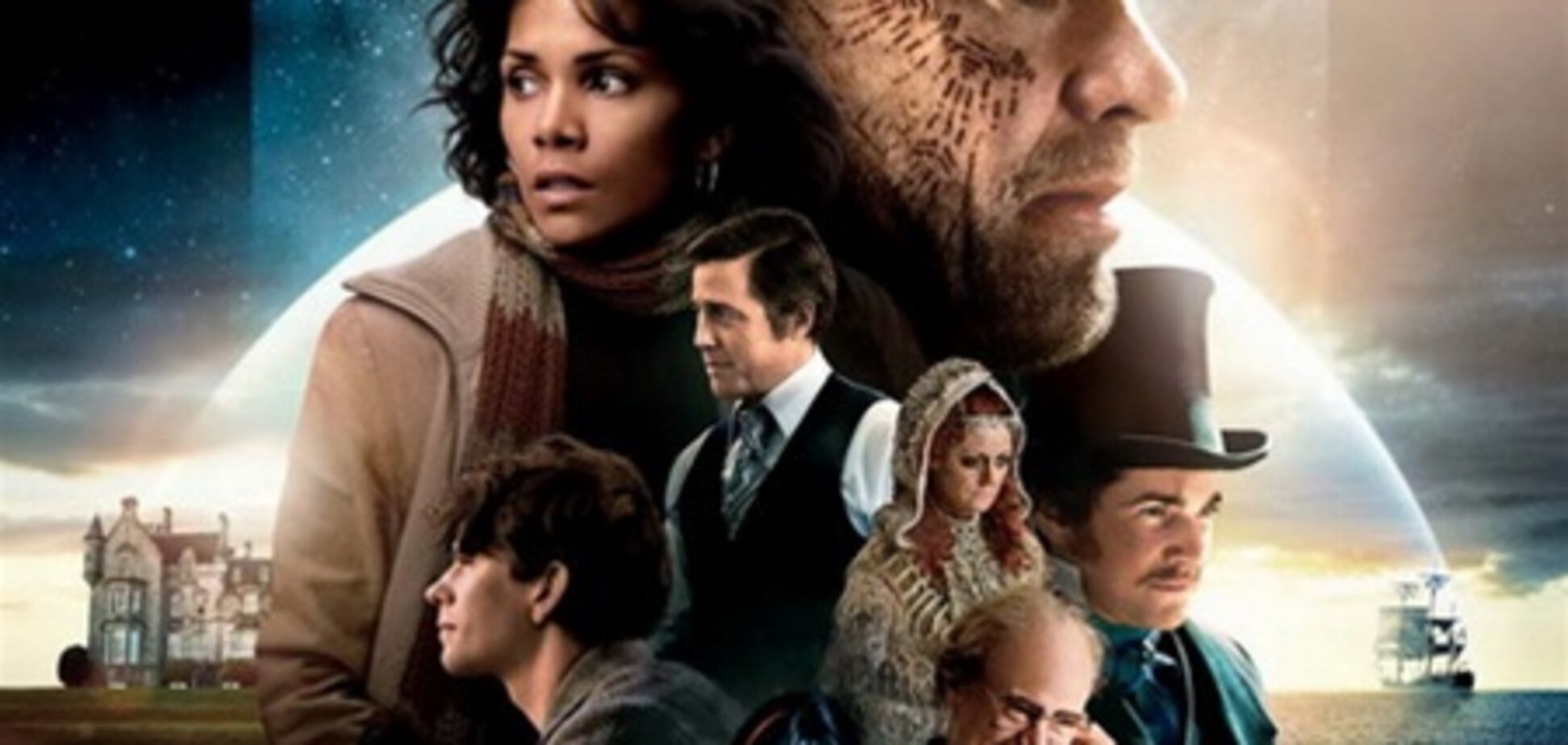 Облачный атлас