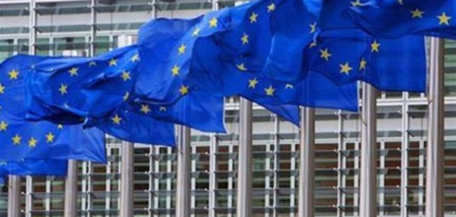 Євросоюз викрили в розбазарюванні 5 млрд євро