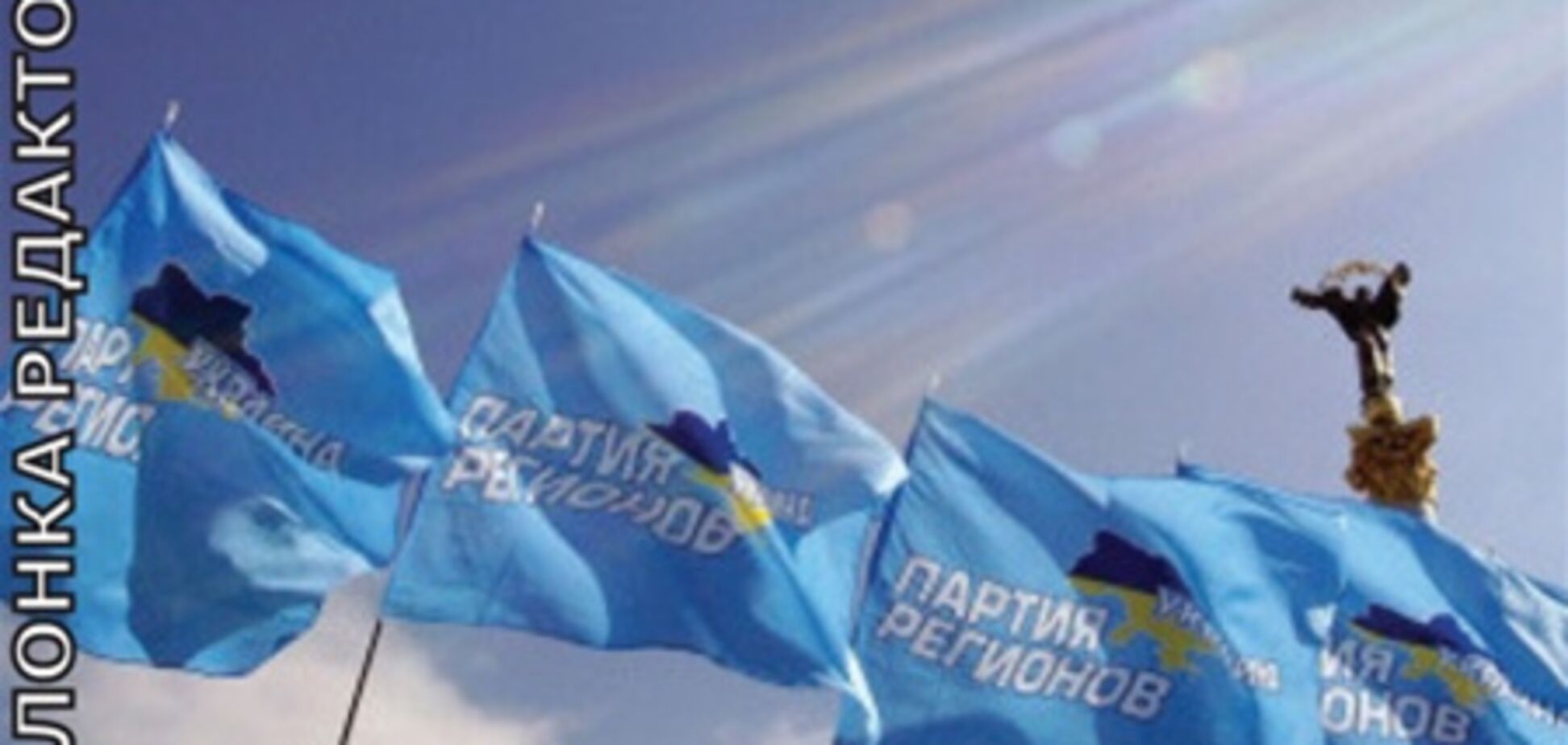 ПР. Зияющие высоты