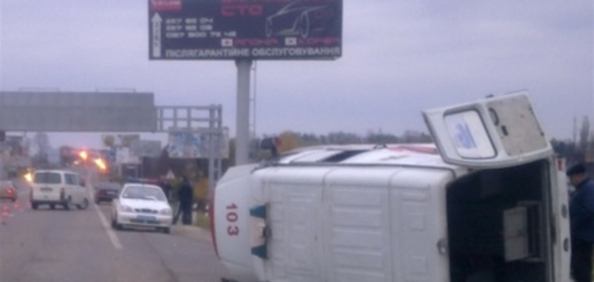 Машина скорой помощи разбилась в ДТП под Львовом