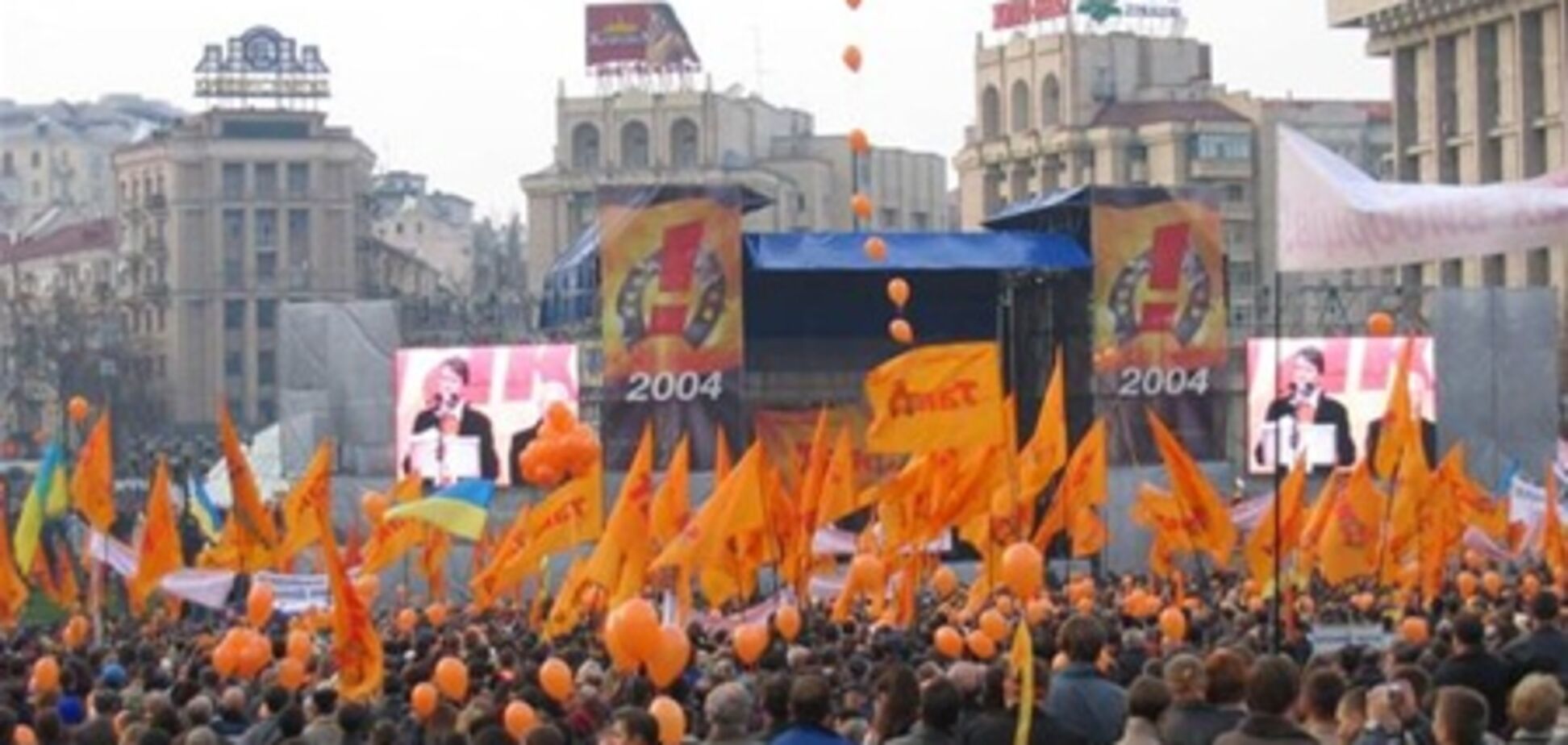 На Майдане отметят годовщину 'оранжевой революции'