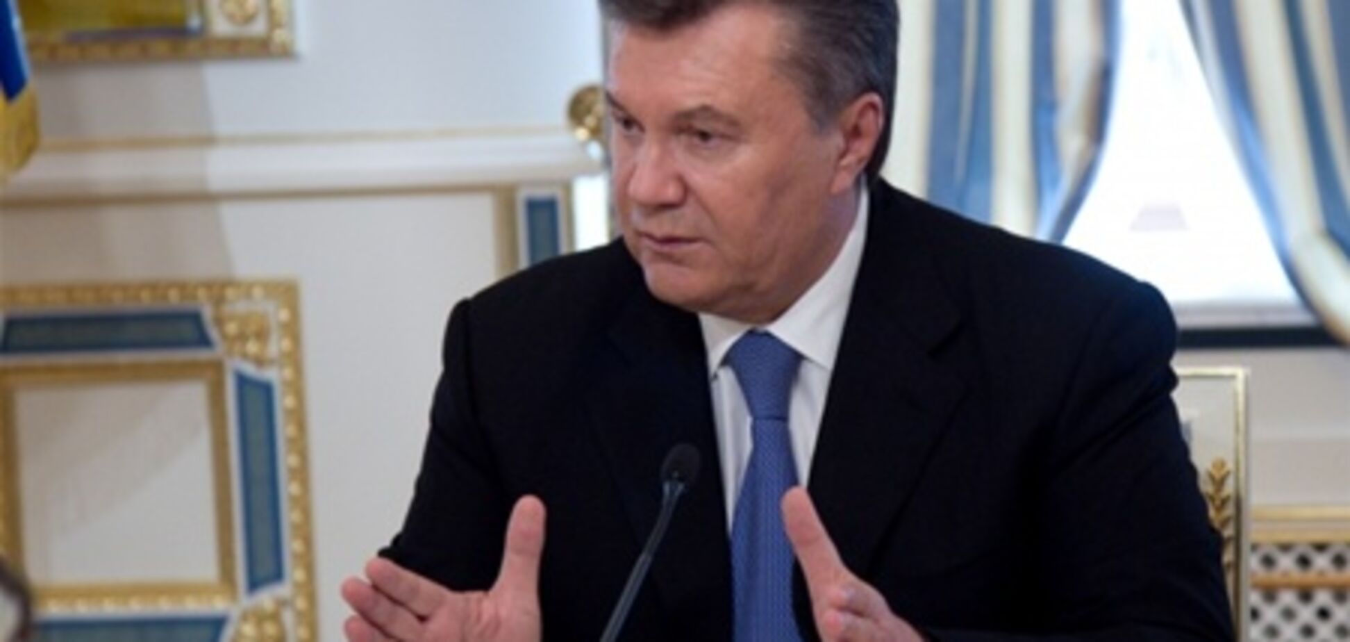 Янукович понимает, что сотрудничество с МВФ - позитивный сигнал для инвесторов