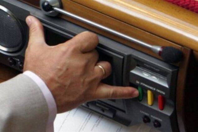 Натисни на кнопку