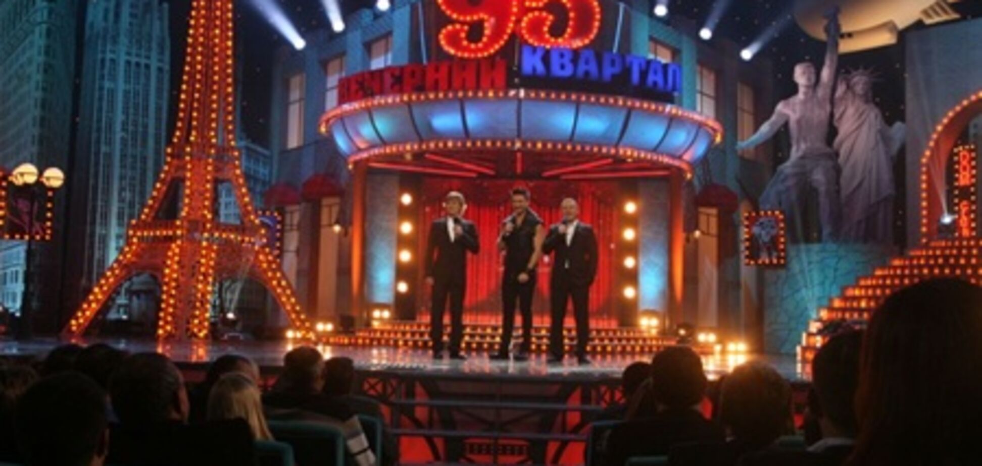 Нардепы Мищенко, Бондаренко и Волков отдохнули на 'Вечернем квартале'. Фото