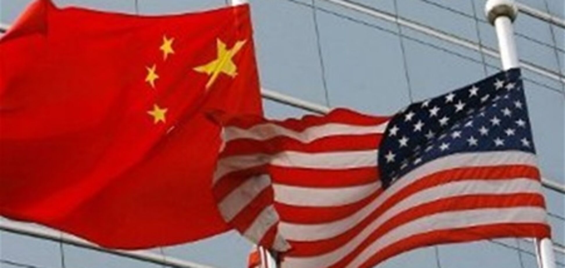 К 2030 году Китай отберет у США звание крупнейшей экономики мира
