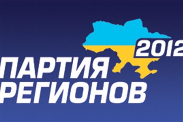 ПР приступит к работе в Раде, помолясь