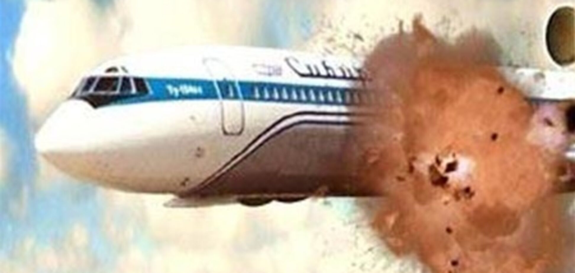 Суд відхилив касаційну скаргу у справі катастрофи Ту-154 в 2001 р.