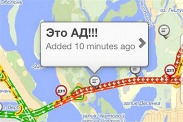 1000 км - общая длина сегодняшних пробок в Киеве