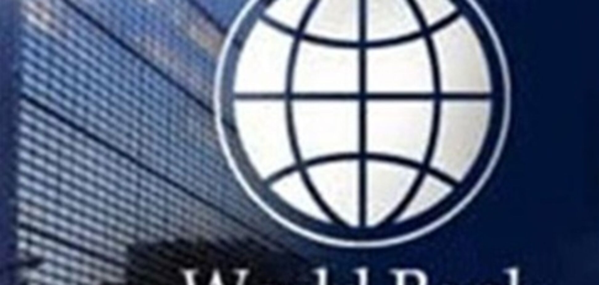 Всемирный банк отказался кредитовать Грецию