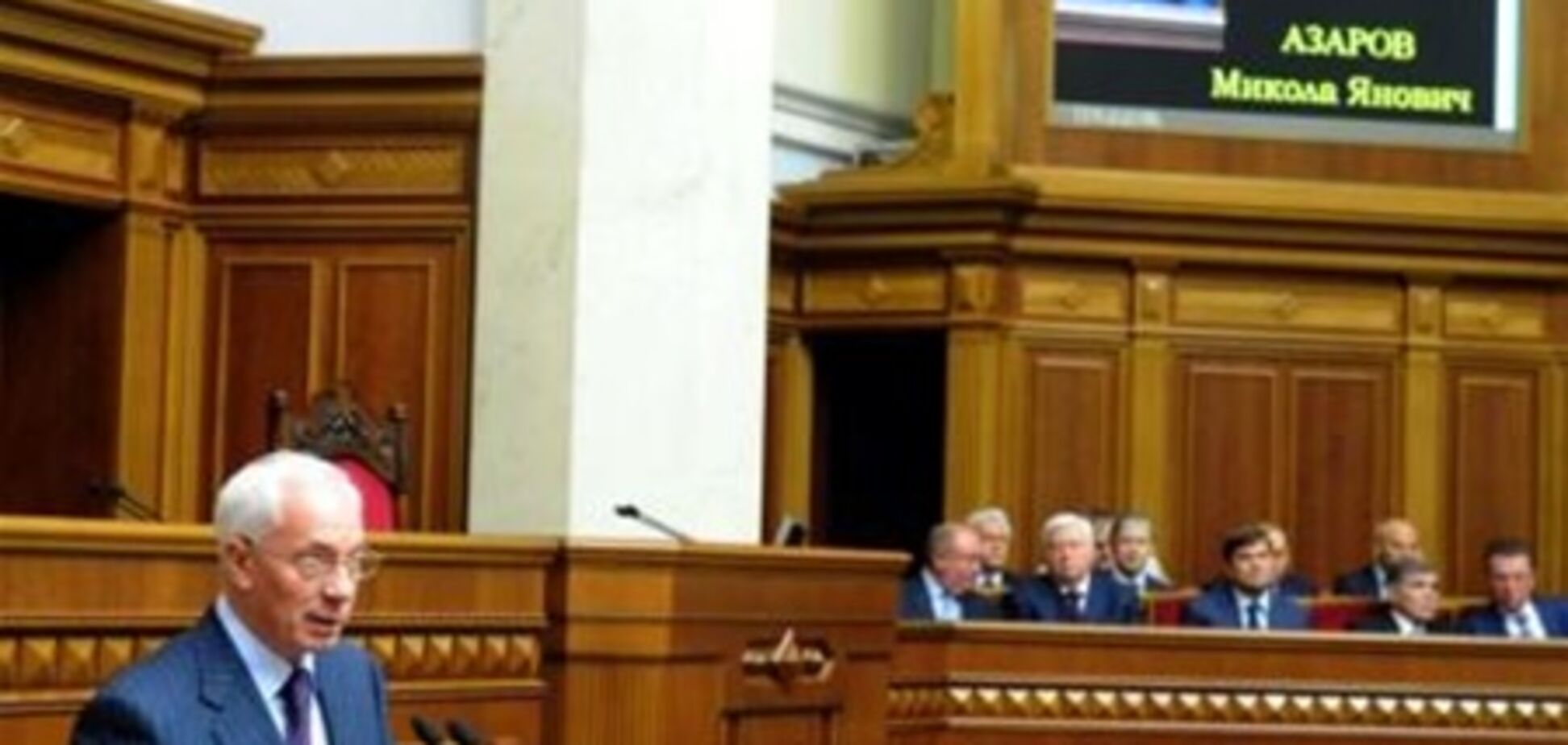 На открытие Рады приглашены Янукович, Кравчук, Кучма и Ющенко