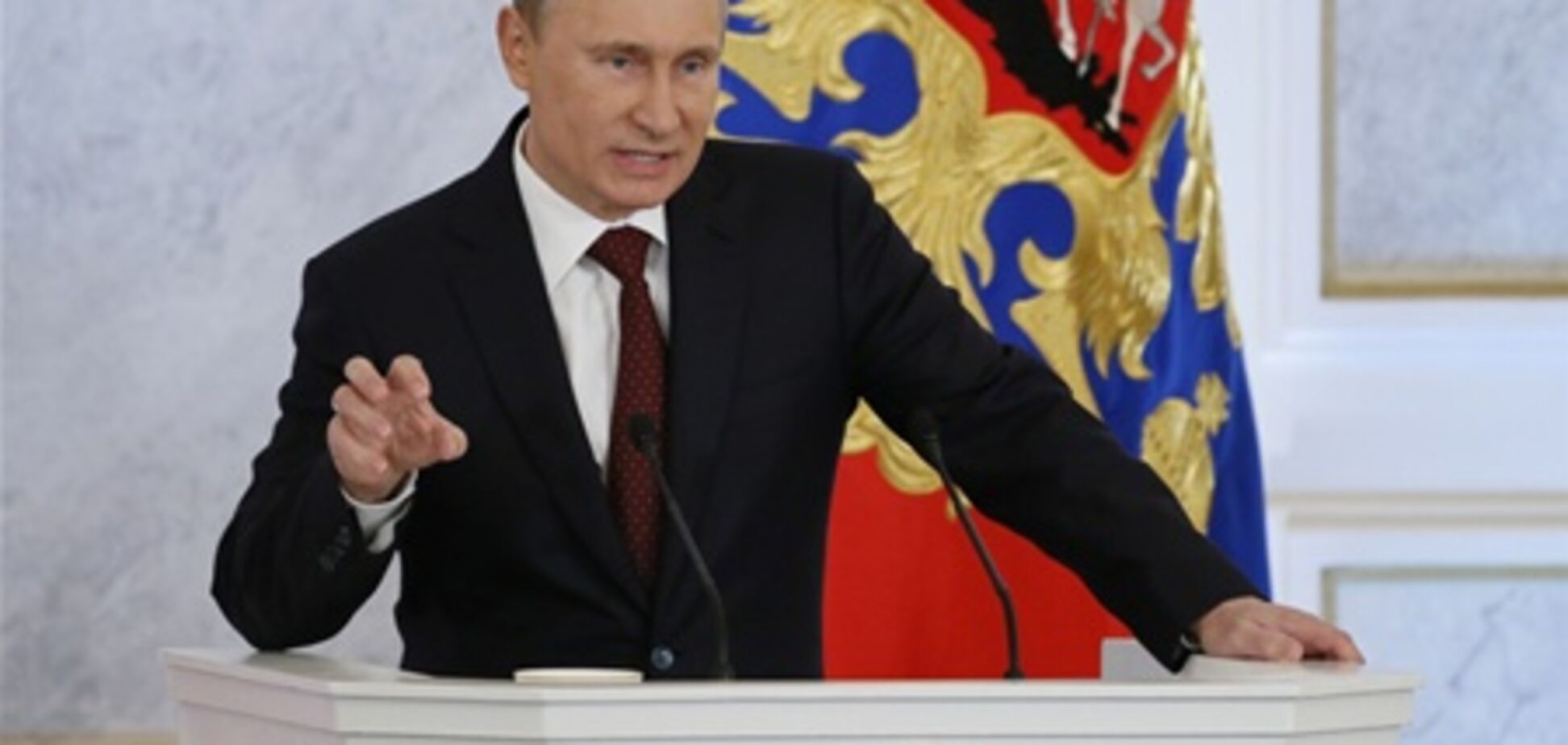 Путин: в России демографическая и ценностная катастрофа 