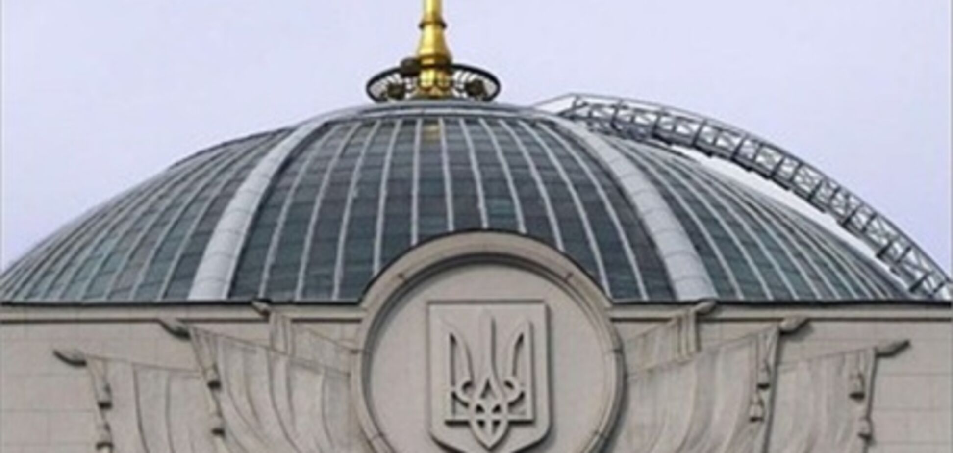 'Свобода' выломала двери в Раду. Добавлено видео