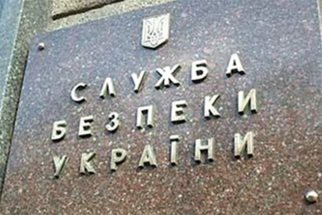 СБУ нагрянула з обшуком до 'Вісника держзакупівель'