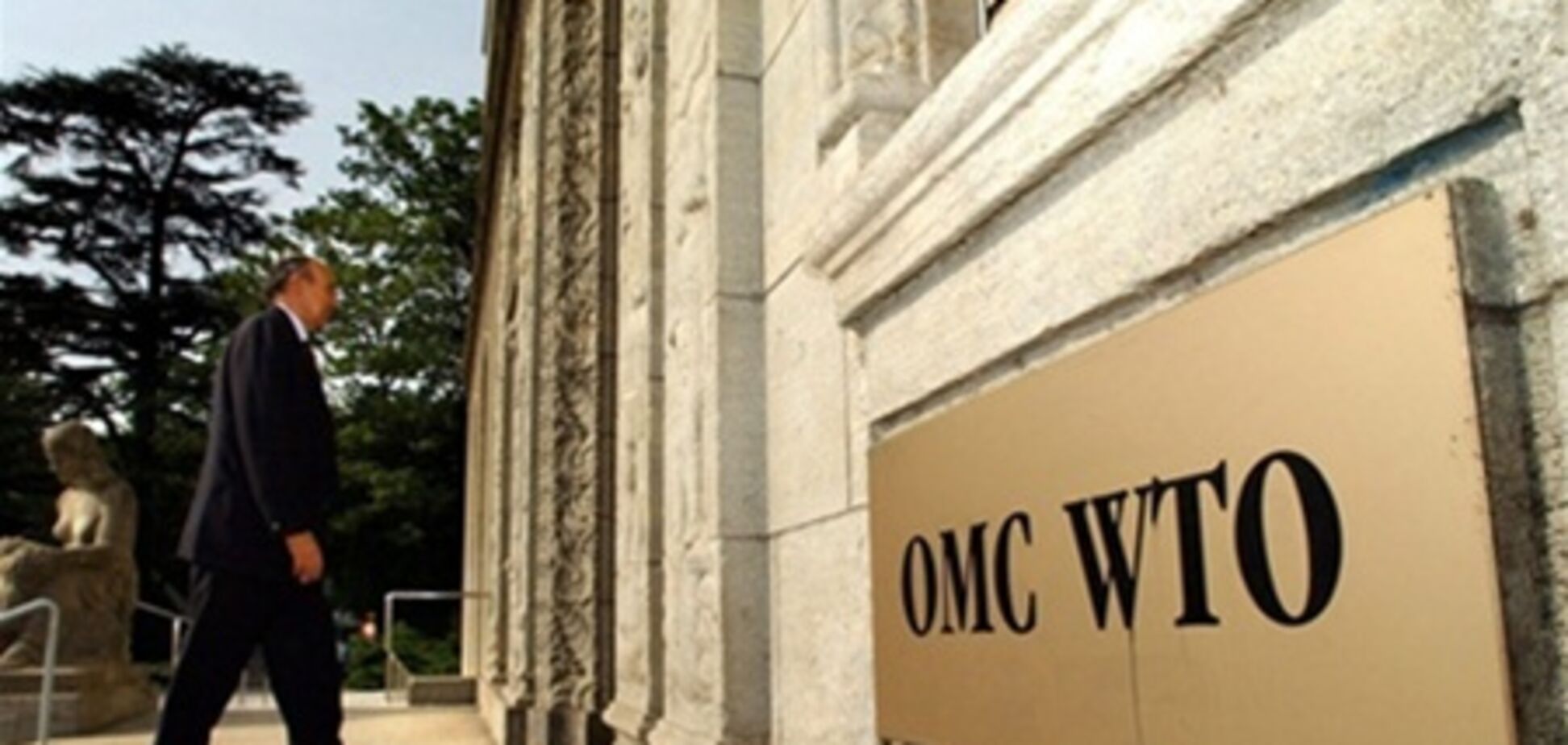 Члены ВТО  готовятся пересмотреть условия членства Украины
