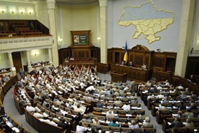 Верховная Рада не может начать работу. Видео