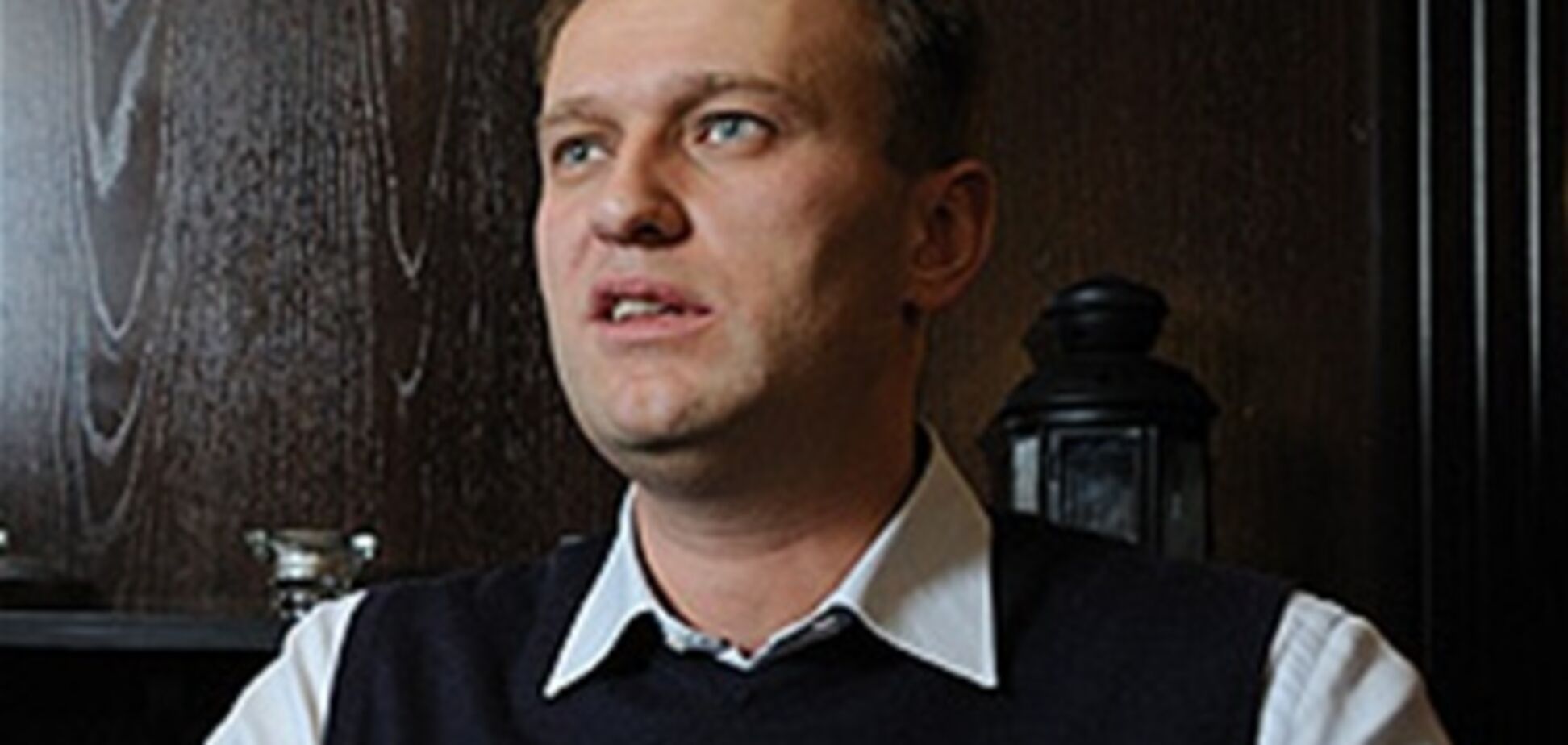 Братьев Навальных обвинили в мошенничестве