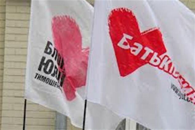 'Батьківщина' предлагает Раде вернуть назад пенсионный возраст женщин