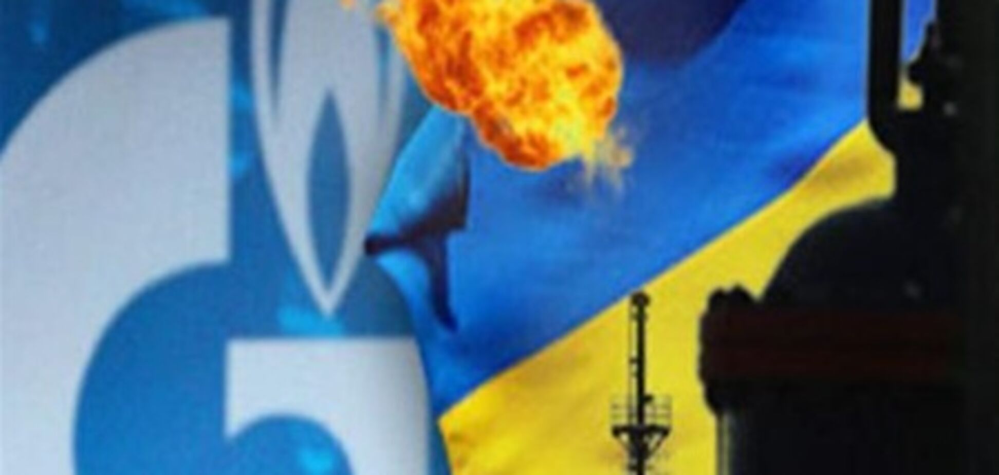 Германия заменит Газпром в Украине