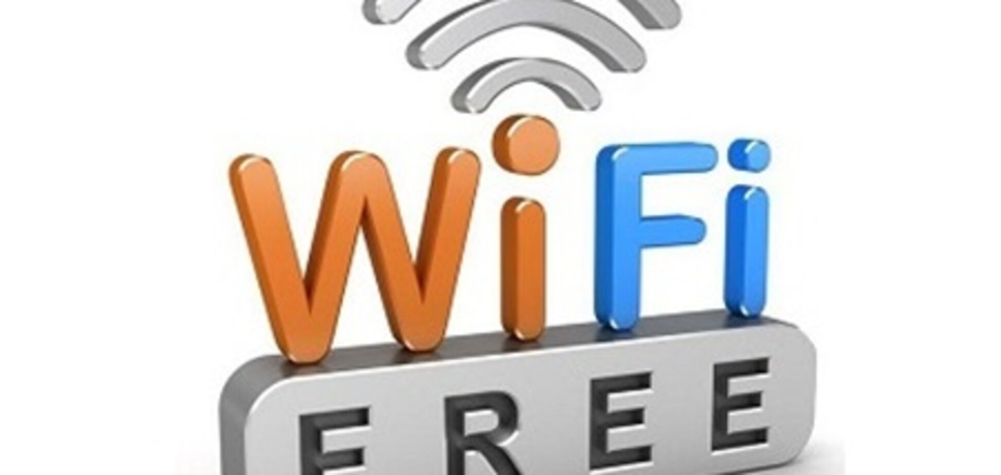 С 2013 года курорты Крыма предложат бесплатный Wi-Fi