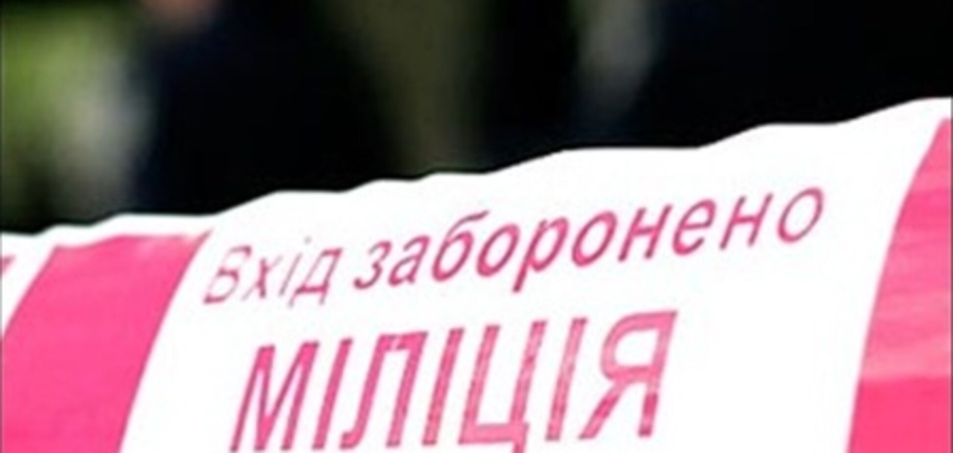 У Харкові обезголовили суддю і членів його сім'ї