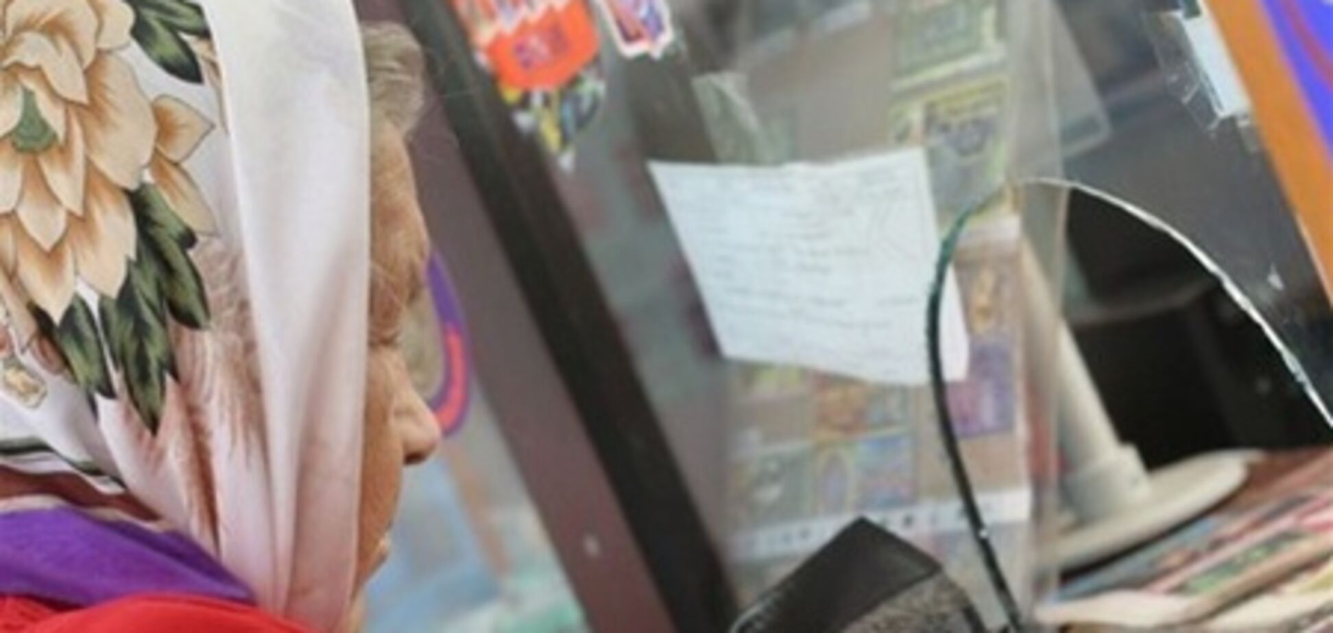 Выплата пенсий в Украине обеспечивается в полном объеме - ПФУ