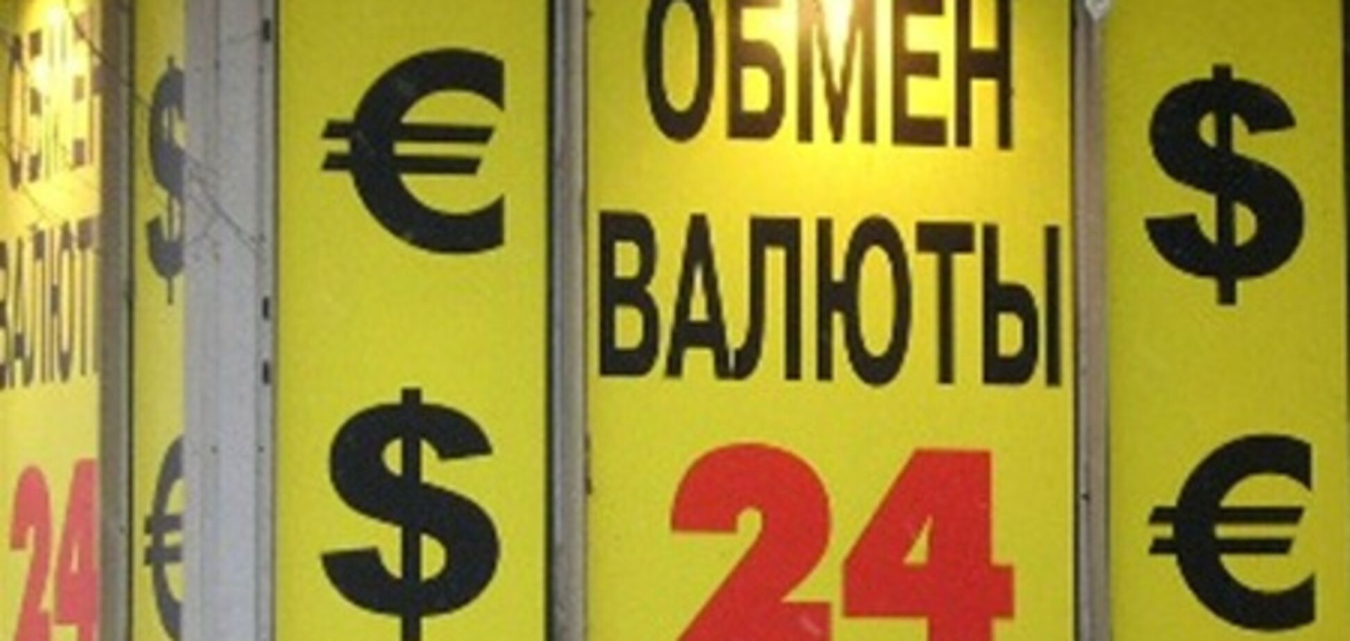 Политологи: заявление Азарова о нецелесообразности сбора с продажи валюты - политическое