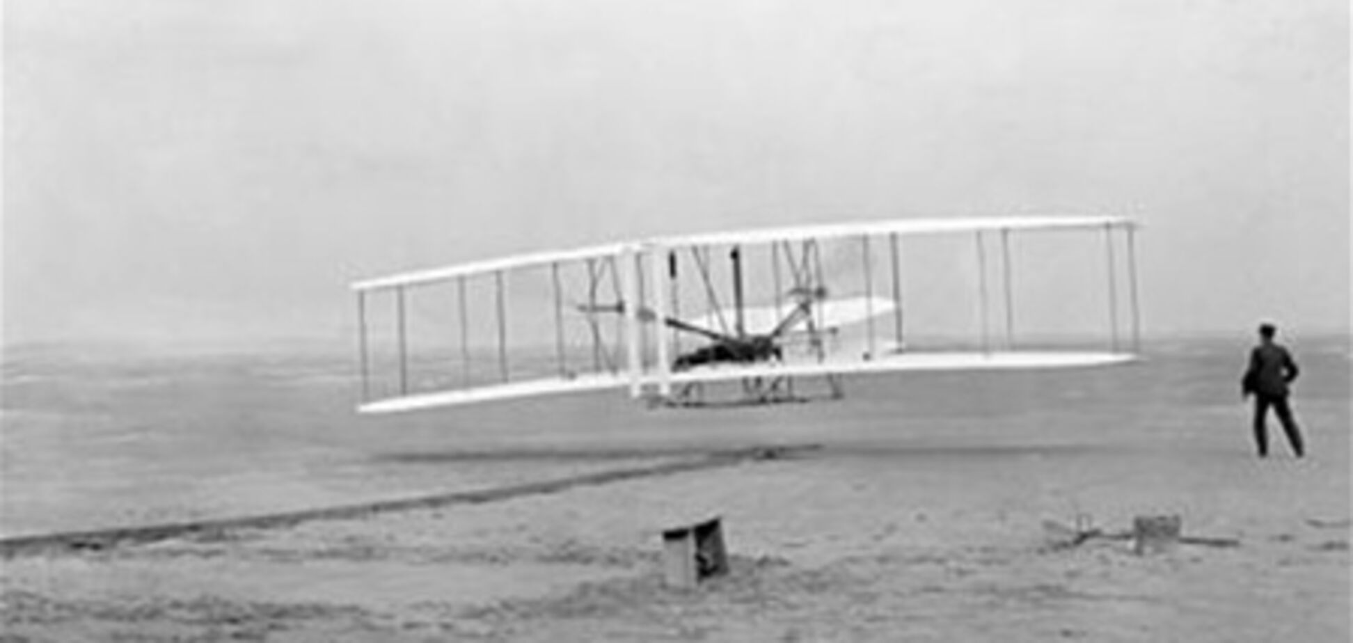 17 декабря 1903 года состоялся первый в мире полет на самолете