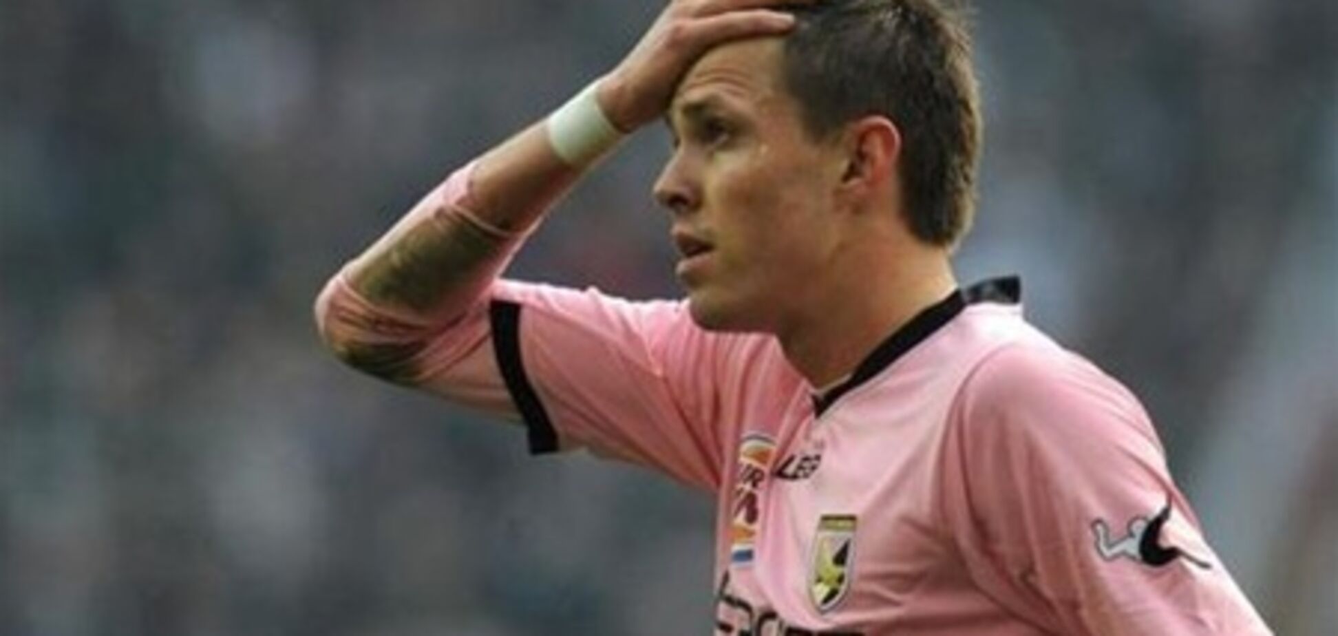 'Динамо' ищет усиление в Италии