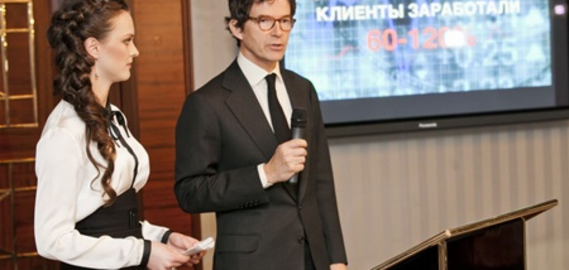 В Форекс-Тренд понесли свои деньги звезды кино и члены королевских семей