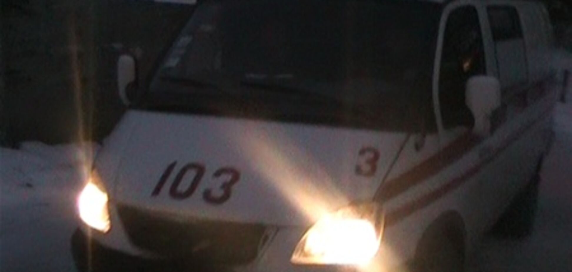 На Закарпатті на смерть вчаділи двоє людей, ще п'ять потрапили до лікарні