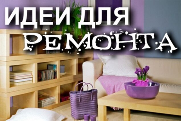 Как изменить наскучивший интерьер с помощью краски?