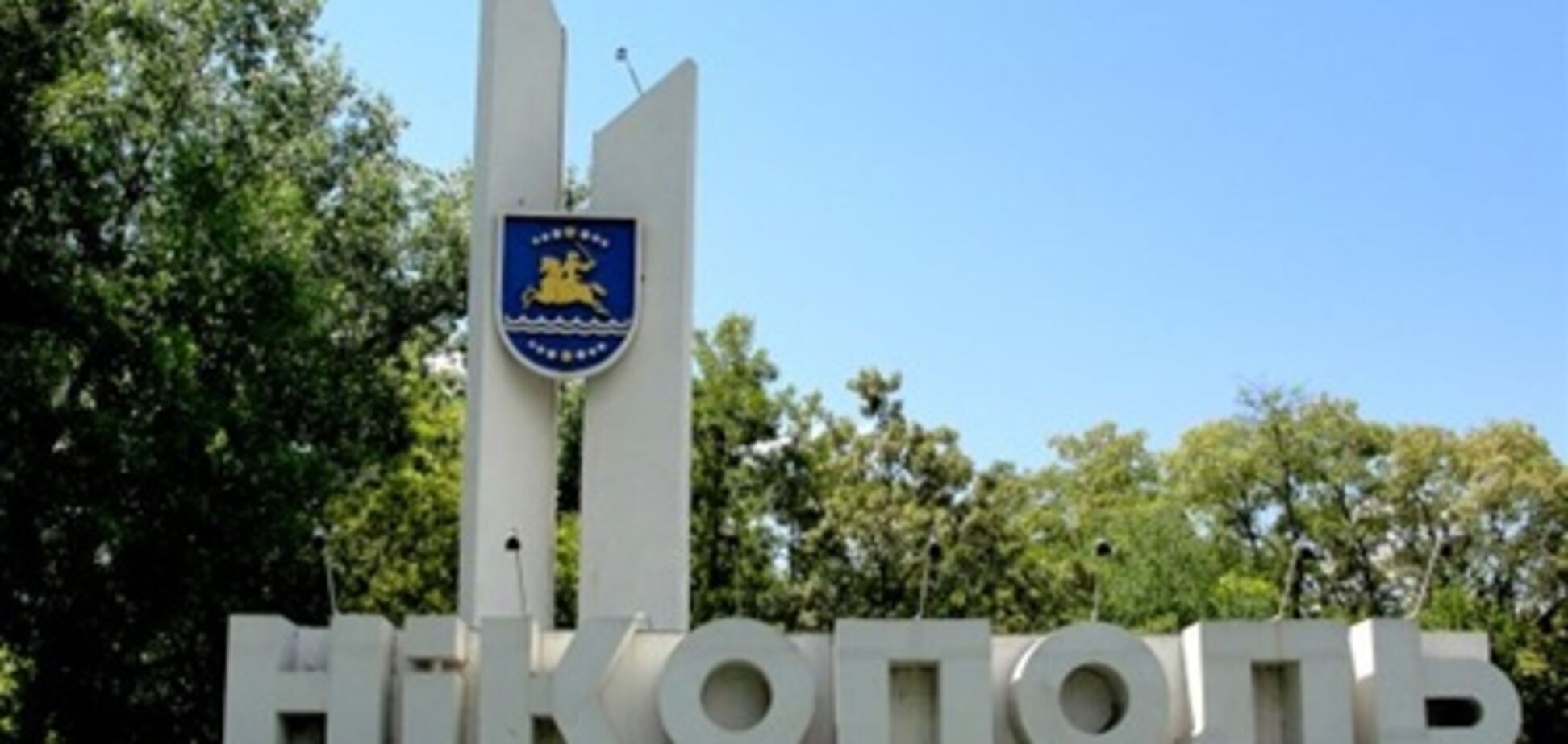 Авария на водопроводе Никополя: несколько кварталов без воды