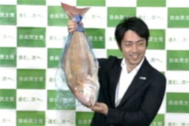 Японские политики отмечают победу, размахивая рыбой