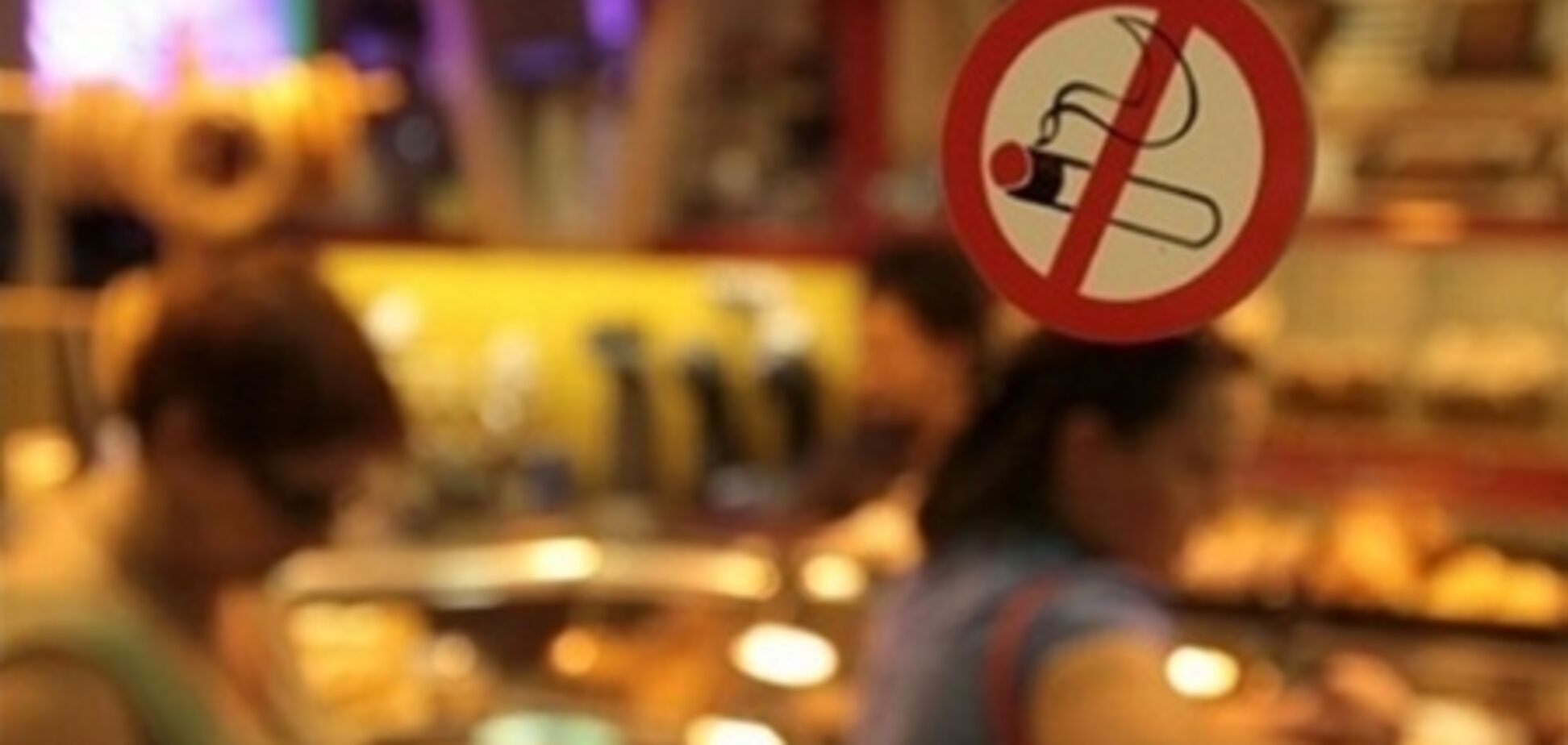 'У нас не курять!': чи подолає Україна шкідливу звичку
